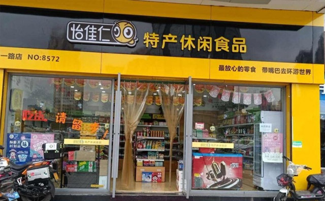 怡佳仁零食店門店選址建議，生意火熱注意事項！