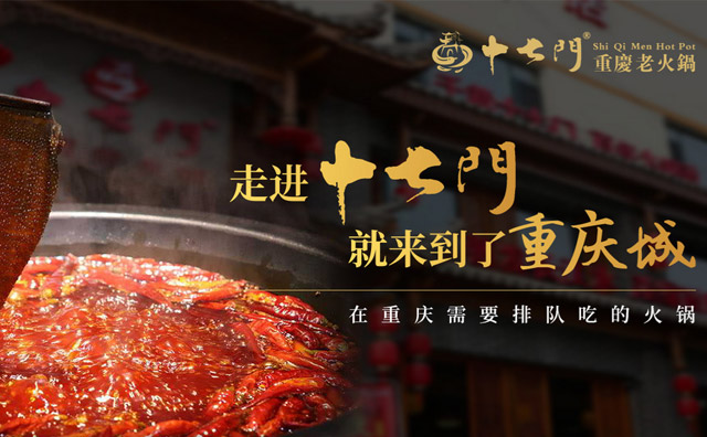 餐飲小白開(kāi)老火鍋加盟店前期需要哪些準(zhǔn)備