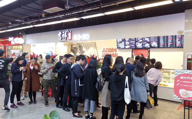 加盟哪家餛飩好，優(yōu)選吉祥餛飩