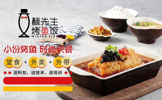 烤魚飯店怎樣經(jīng)營生意好，開店成功經(jīng)驗(yàn)分享