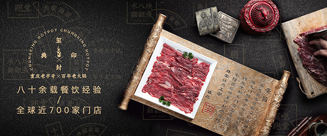 開(kāi)好一家火鍋店，這幾點(diǎn)值得注意