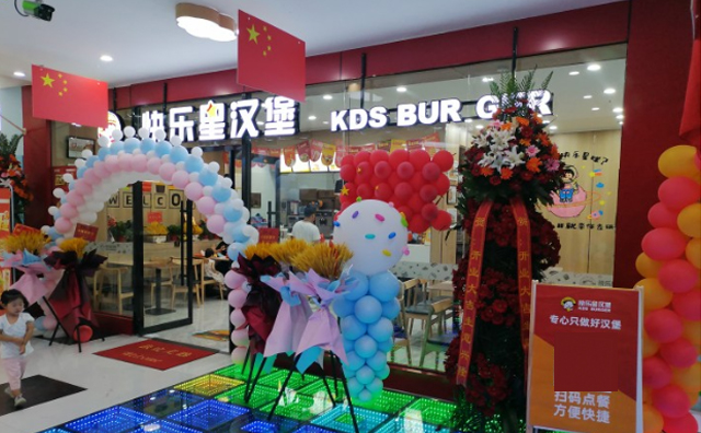 如何開好一家漢堡店？快樂星漢堡給你劃重點(diǎn)