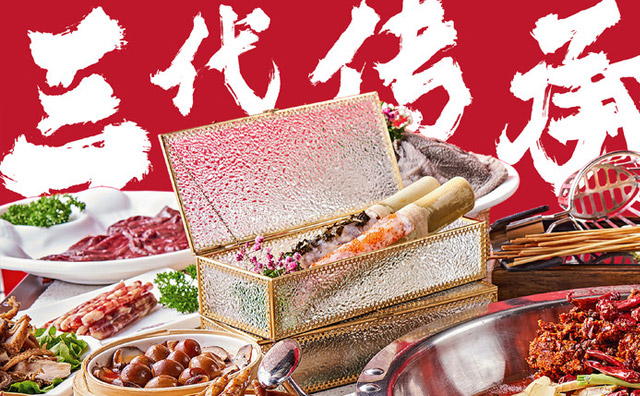 開重慶火鍋店的失敗經(jīng)驗，這些錯誤不能犯