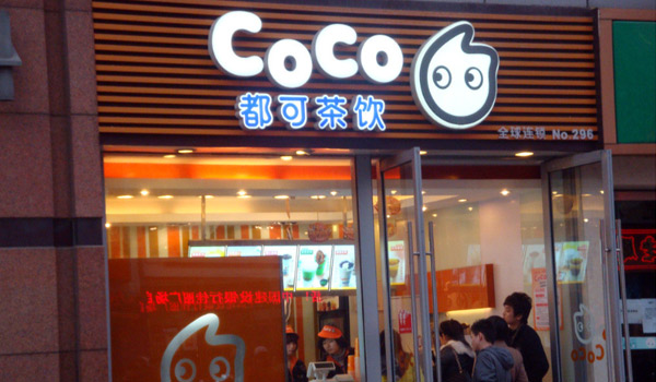 夫妻適合開的奶茶店coco都可奶茶