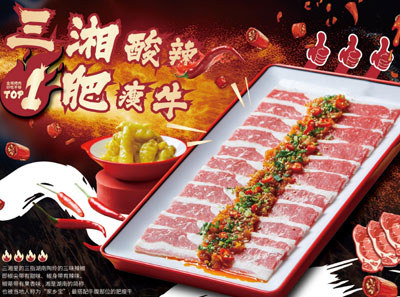 金將烤肉