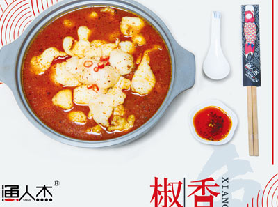 漁人杰酸菜魚(yú)米飯