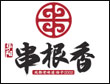 麻辣燙串串香加盟店十大品牌-華陽串根香