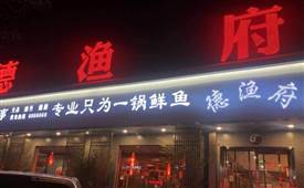 冷鍋魚有哪些加盟店，為何廣受食客喜愛