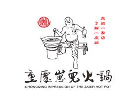 新手開重慶火鍋加盟店需要做好哪些準(zhǔn)備